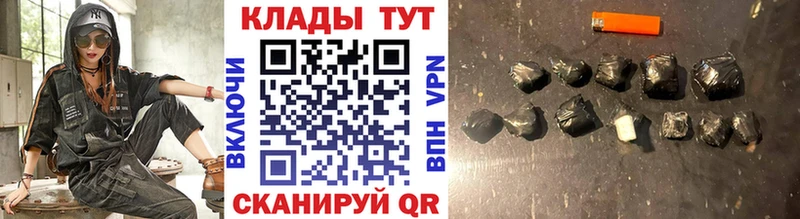 Наркота Норильск Каннабис  МЕФ  kraken зеркало  Гашиш 