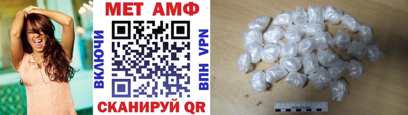 Амфетамин VHQ  shop клад  Норильск  omg ссылка 