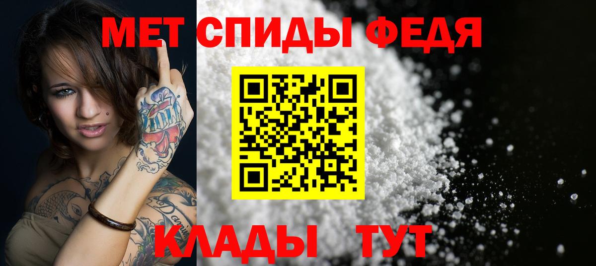 АМФЕТАМИН Premium  Вход с VPN  Норильск 