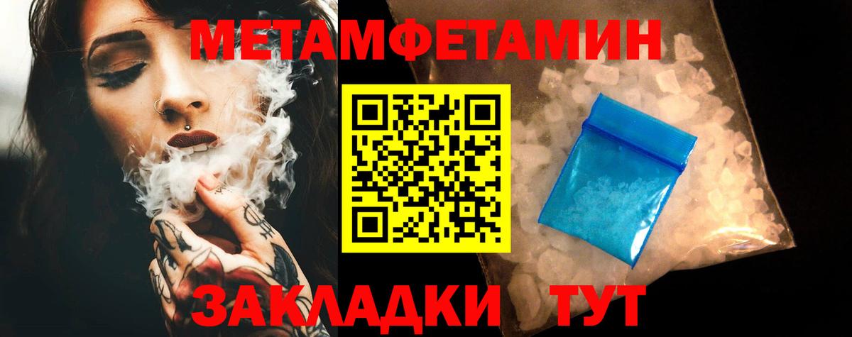 Amphetamine Premium  Норильск 