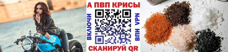 A-PVP СК  купить наркоту  Норильск 