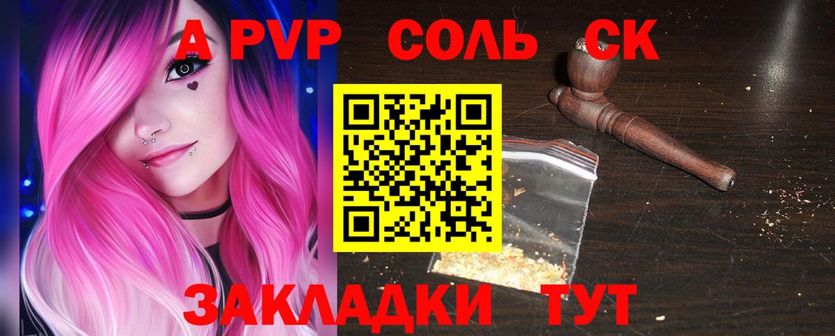 ГАШИШ Норильск