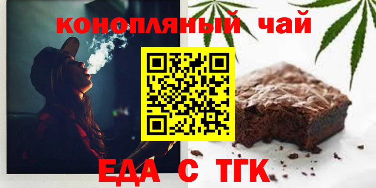 Норильск  ГАШ  Конопля  Вход с VPN  Меф кристаллы  Меф МЯУ МЯУ 