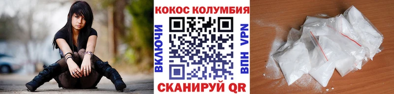 Cocaine Fish Scale  Норильск 