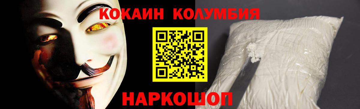 COCAIN Перу  Норильск  Cocaine 98% 