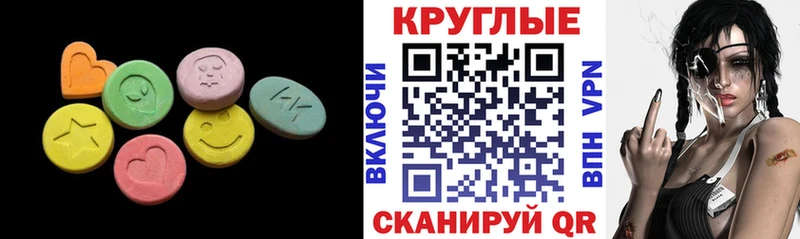 KRAKEN tor  Норильск  Экстази VHQ 