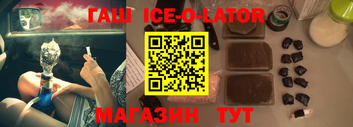 ГАШИШ гарик Норильск