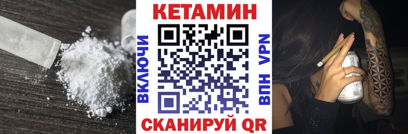 Кетамин ketamine  Норильск 