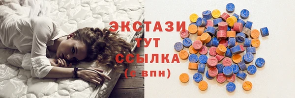 MDMA Premium VHQ Богданович