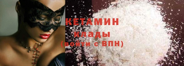 марихуана Липки