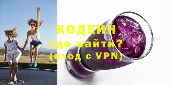 герыч Лихославль