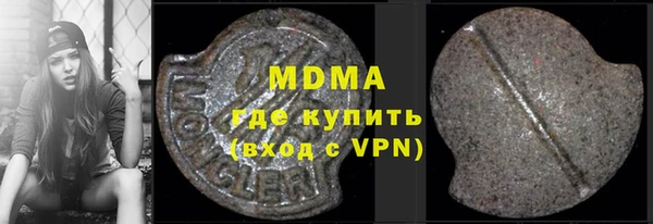 герыч Лихославль