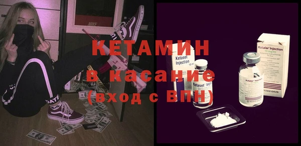 герыч Лихославль