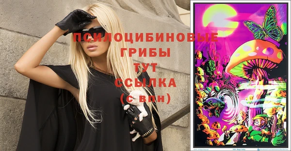 герыч Лихославль