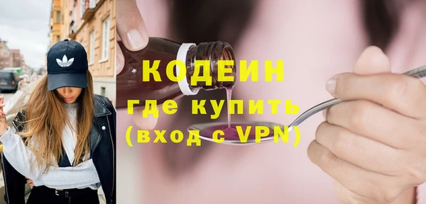 герыч Лихославль