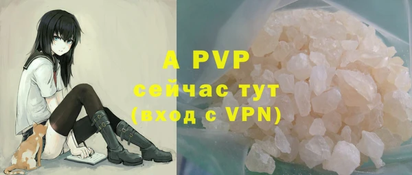 марихуана Липки