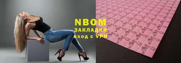 герыч Лихославль