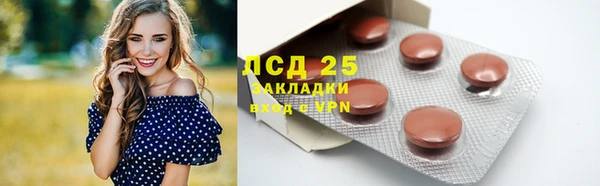 марихуана Липки