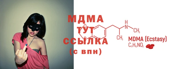 герыч Лихославль