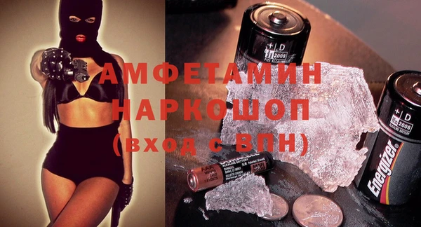 герыч Лихославль