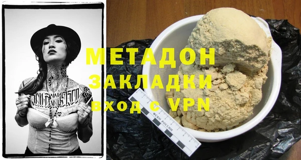 герыч Лихославль