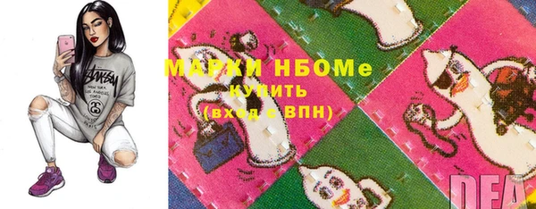 марихуана Липки