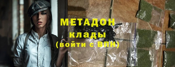 герыч Лихославль