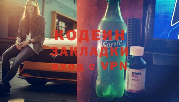 герыч Лихославль