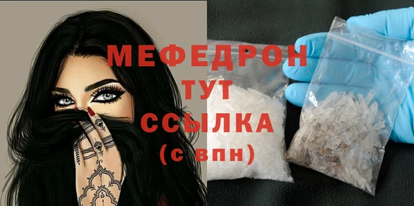 MDMA Premium VHQ Богданович