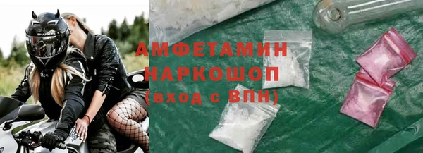 MDMA Premium VHQ Богданович