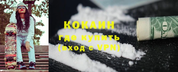 герыч Лихославль