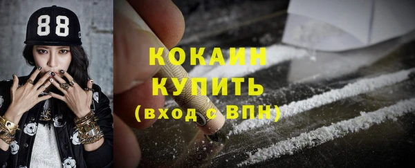 герыч Лихославль