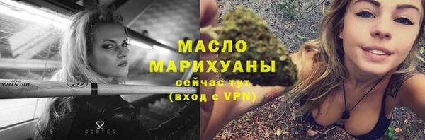 таблы Майский