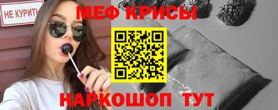 бутират Бугуруслан