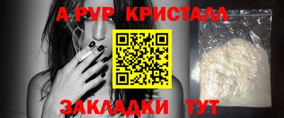 бутират Бугуруслан