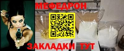 бутират Бугуруслан