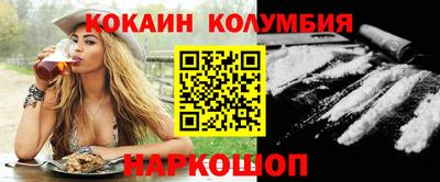 марки nbome Апшеронск