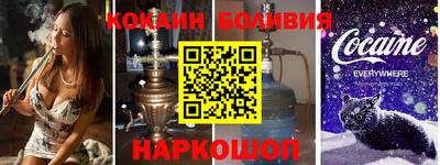 бутик Бузулук