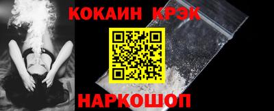 марки nbome Апшеронск