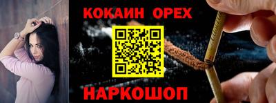 бутират Бугуруслан