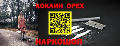 бутират Бугуруслан