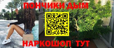 марки nbome Апшеронск