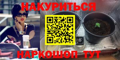 мефедрон Аргун