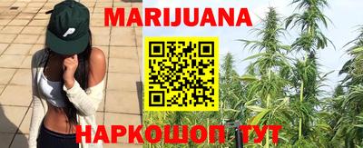 бутират Бугуруслан