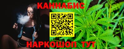 бутират Бугуруслан