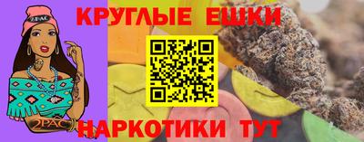 бутик Бузулук