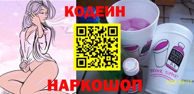 марки nbome Апшеронск