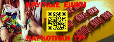 бутират Бугуруслан