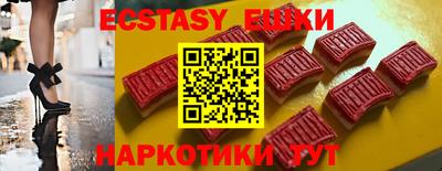 бутик Бузулук