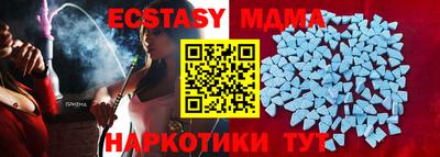 бутик Бузулук